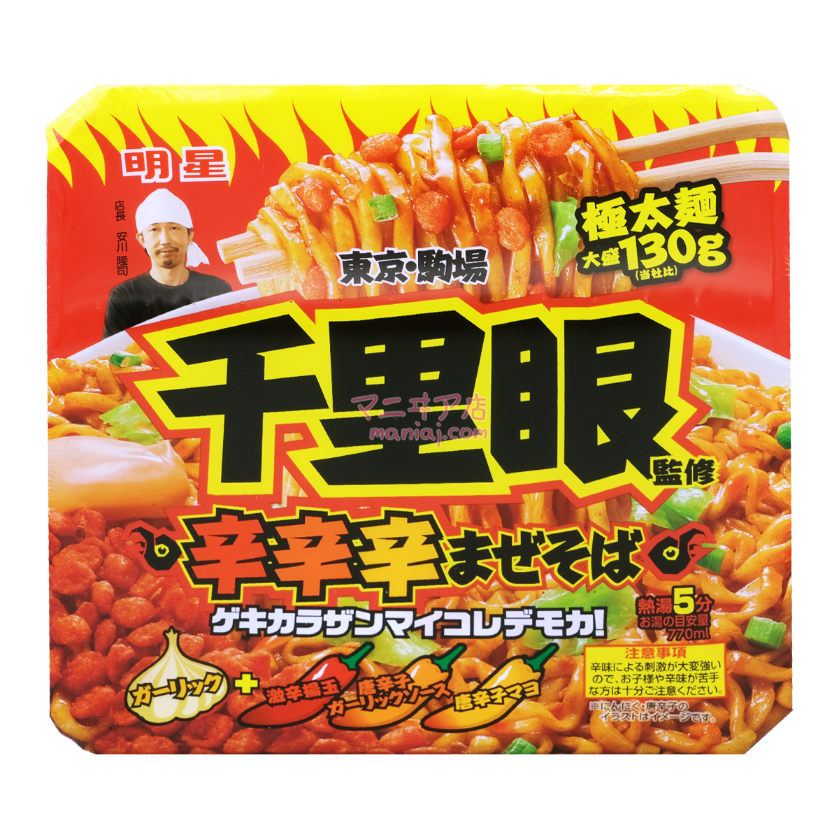 透視スーパーバイザー シンシンシンラオヌードルダーシェン