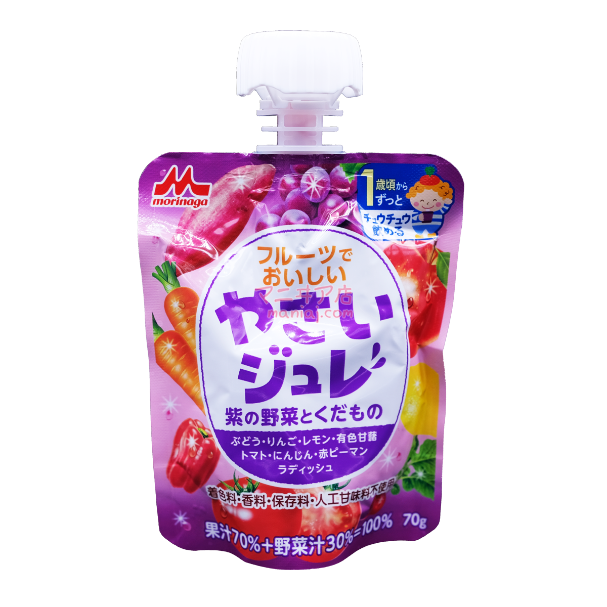おいしい野菜ジュース 紫色の野菜と果物