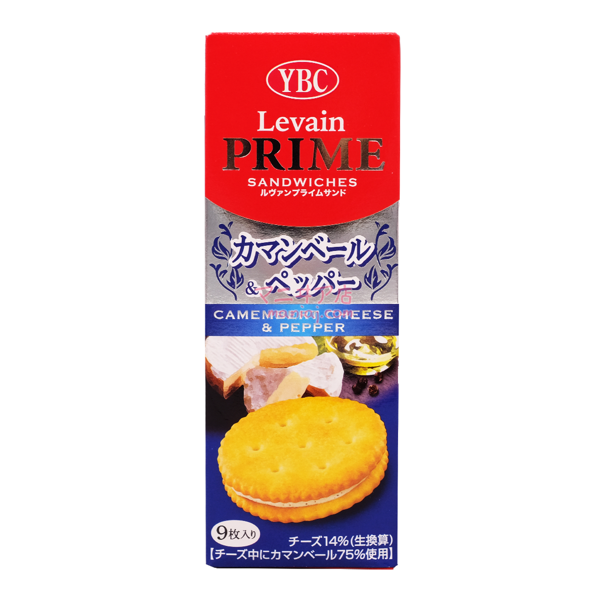 カマンベール&ブラックペッパービスケット