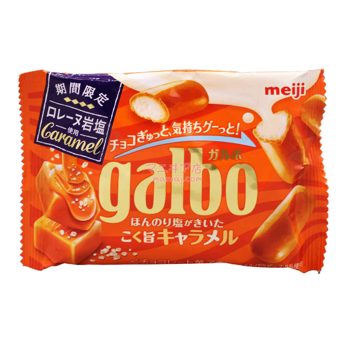 galbo caramel rock salt chocolate