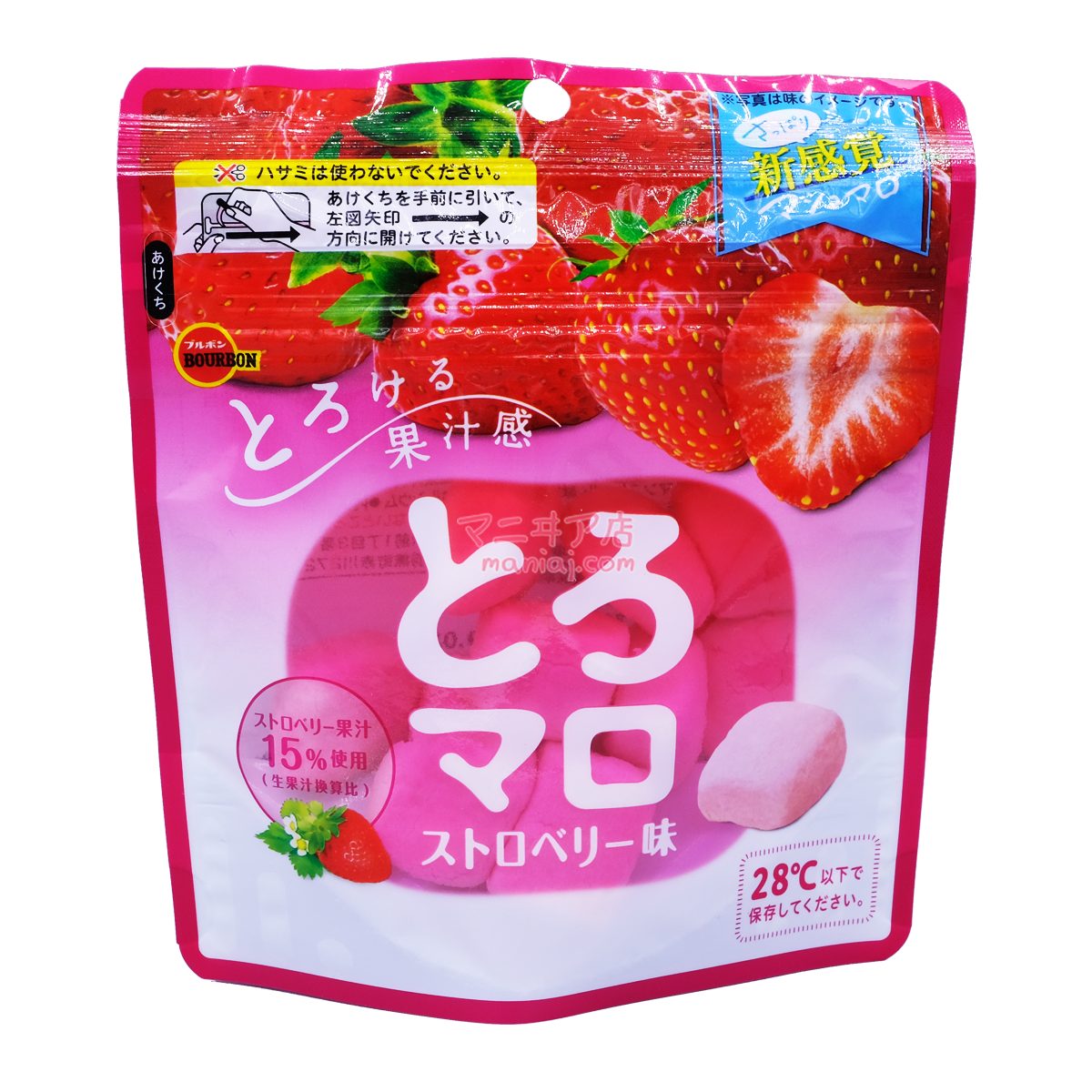 Strawberry Flavored Marshmallows