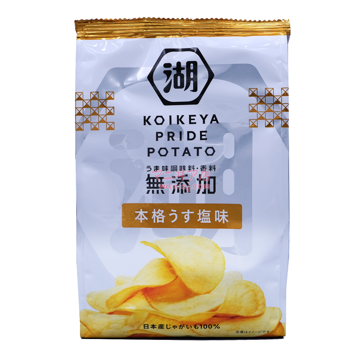 PRIDE POTATO Authentic Salted Potato Chips