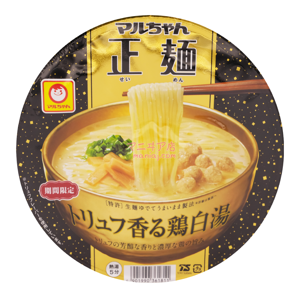 Chicken Bouillabaisse with Truffle Front