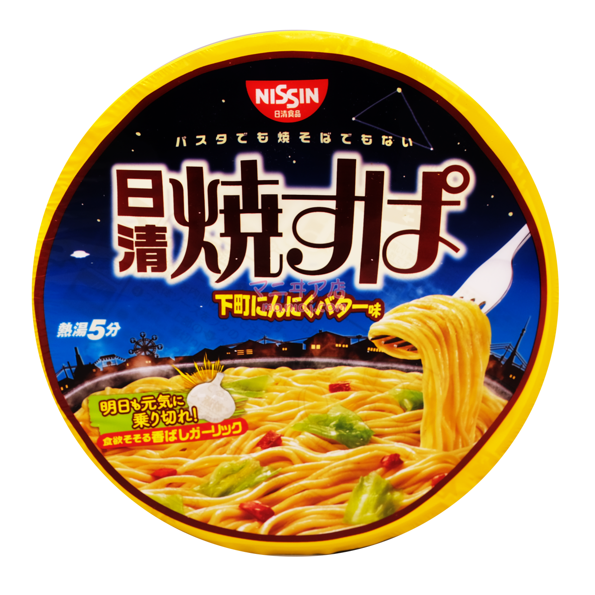 Shitamachi Garlic Butter Flavored Spaghetti