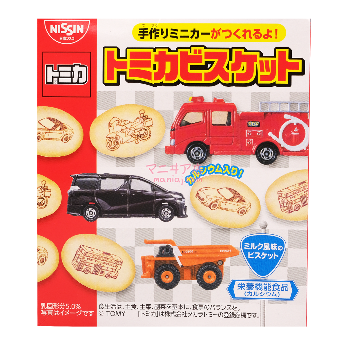 TOMICA biscuits