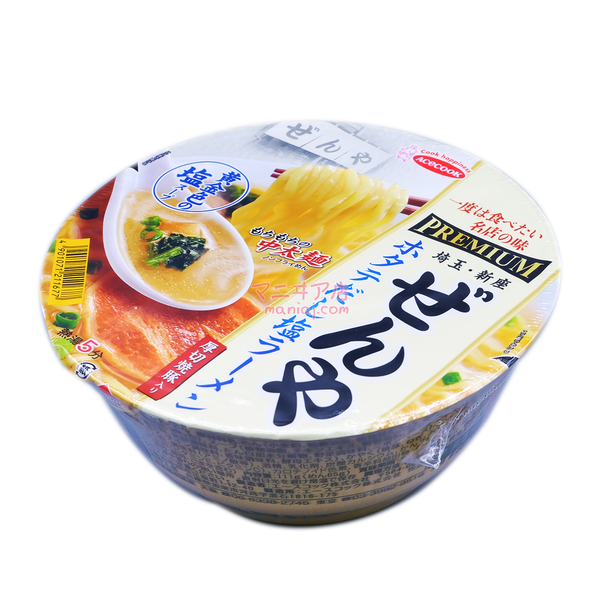 名店の味 ぜんや 帆立だし塩ラーメン