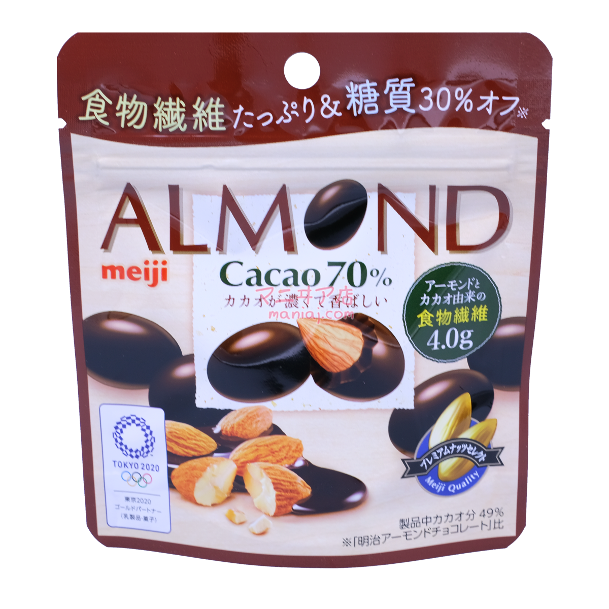 Almond Chocolate 70%