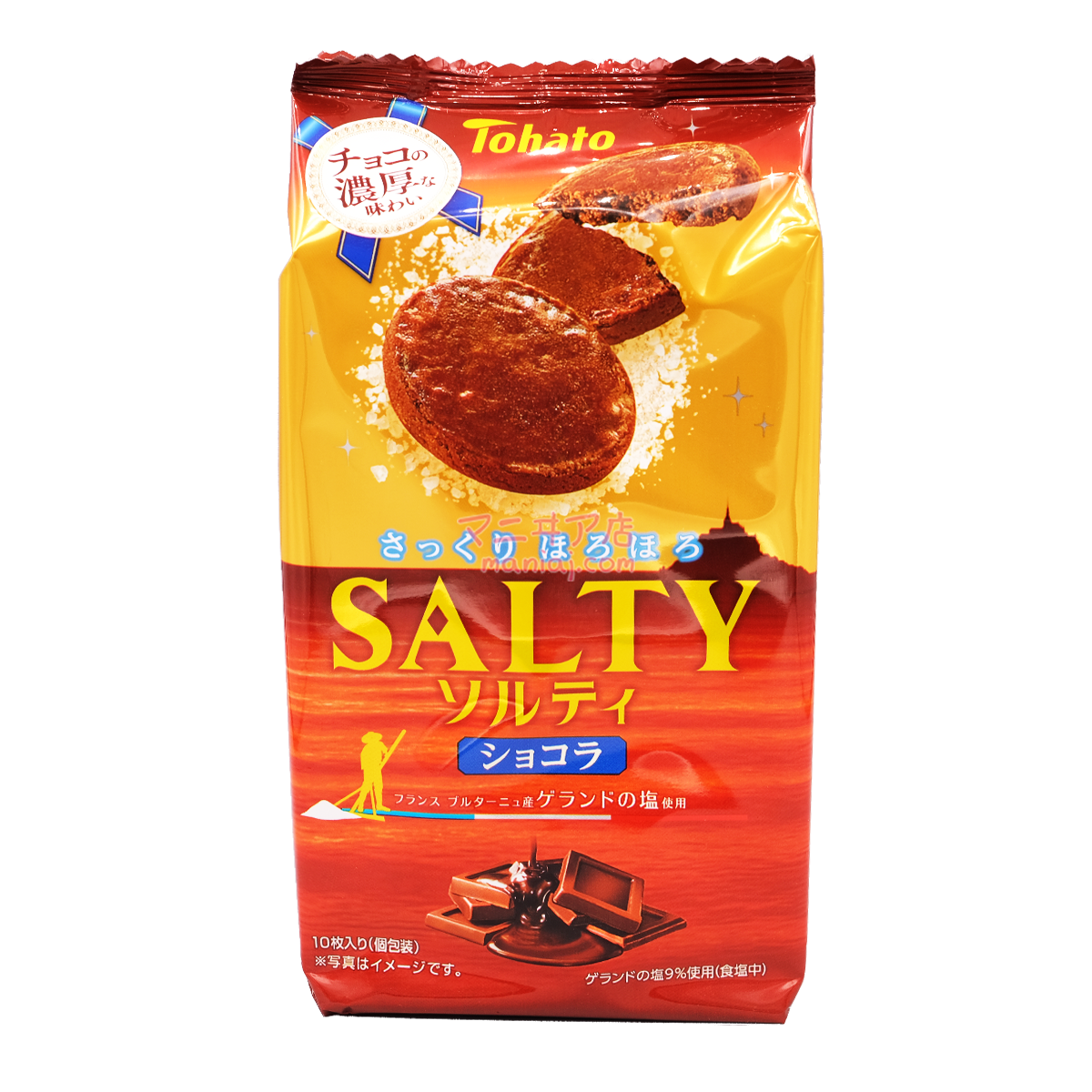 Salty Chocolate Pie