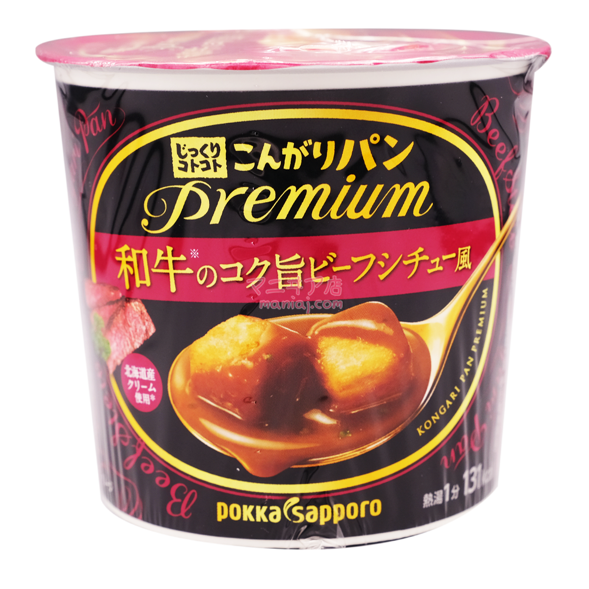 Premium Wagyu Beef Stew Style Soup