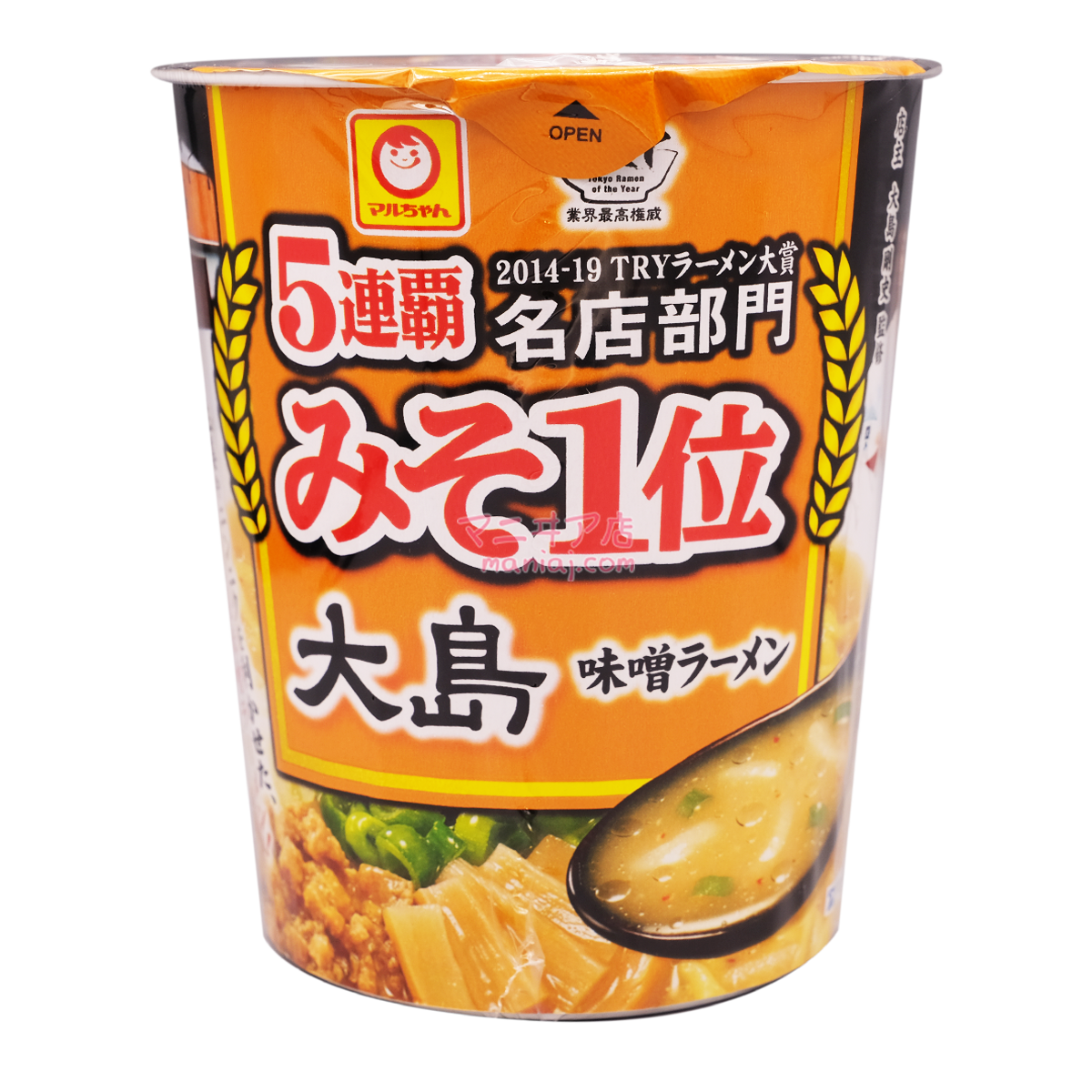 大島味噌ラーメン