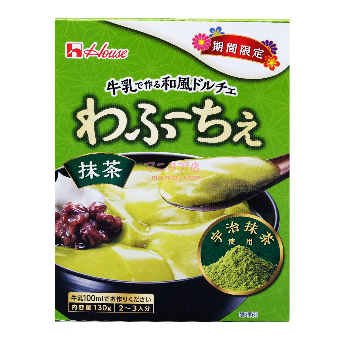 Japanese Matcha Dessert