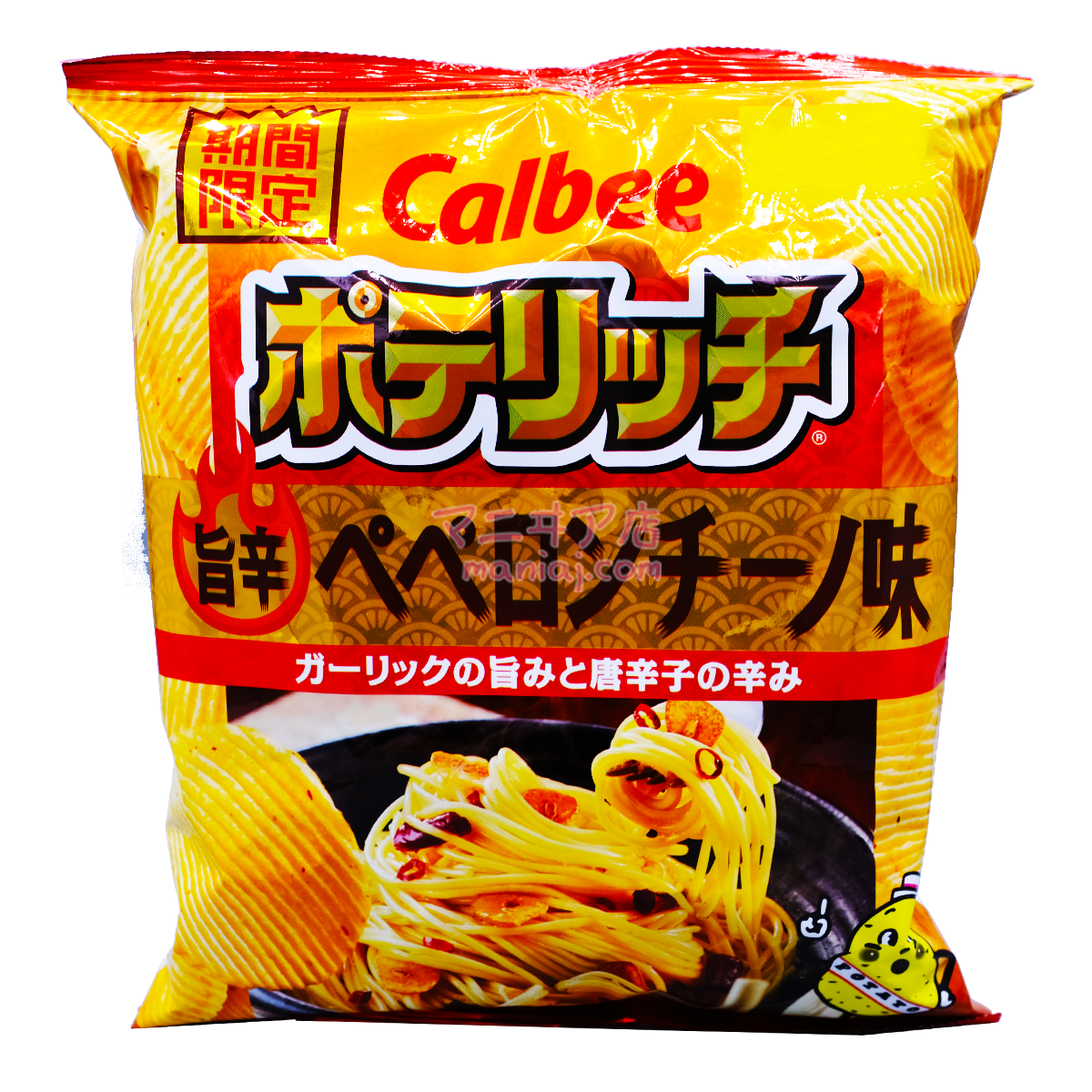 スパイシーなオリーブオイルペストチップス