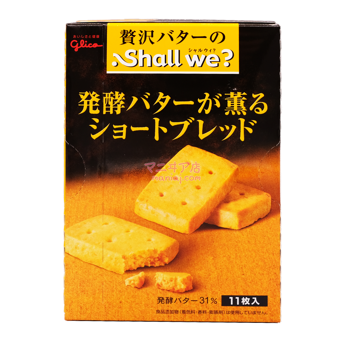 イーストバタークッキーにしましょうか?