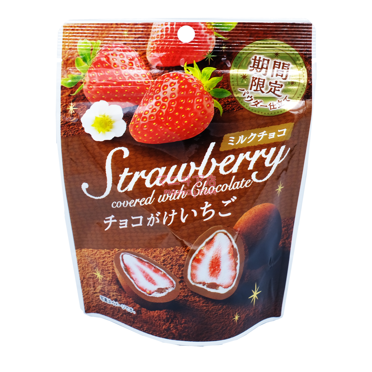 Strawberry Milk Coulee