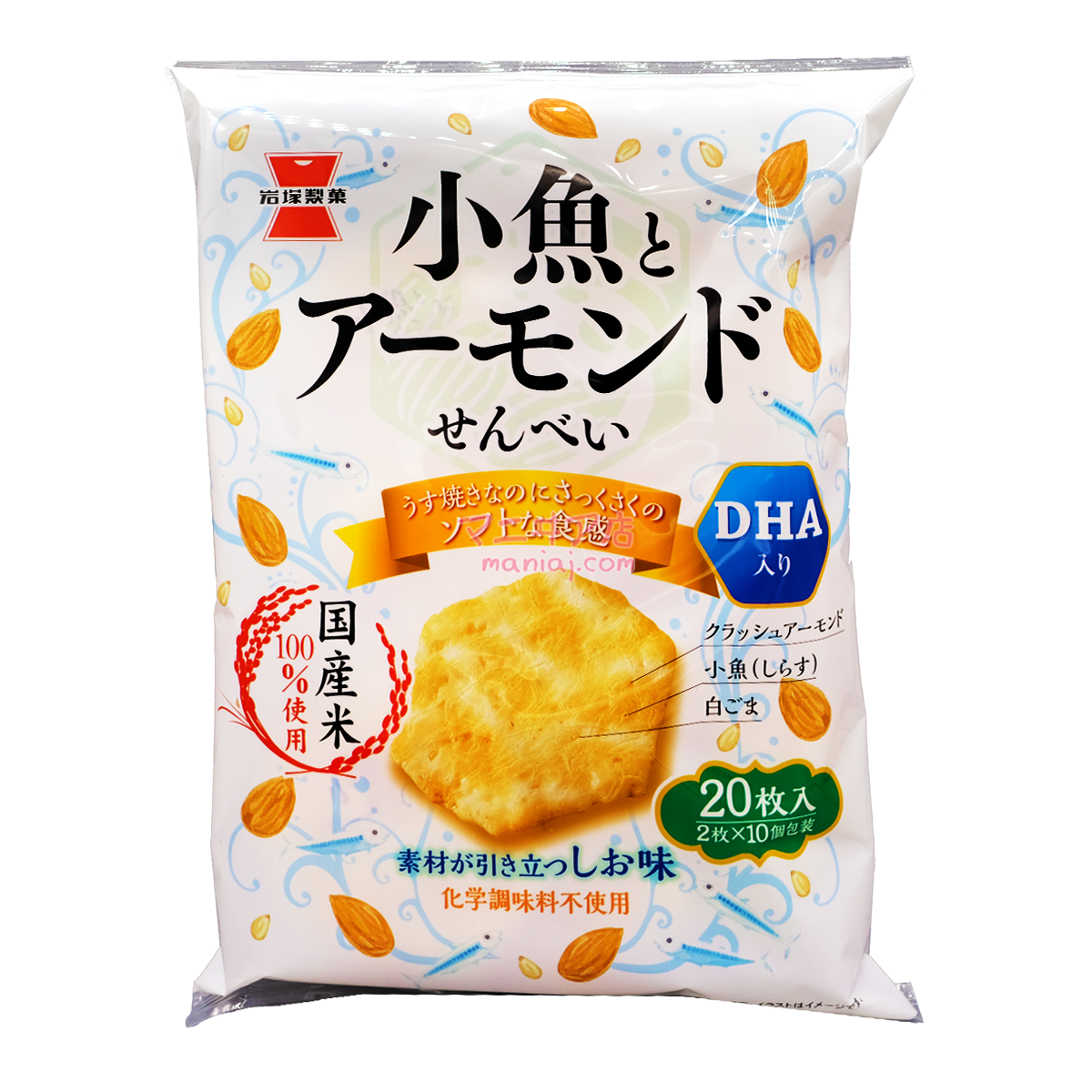 フィッシュとアーモンドのパンケーキ