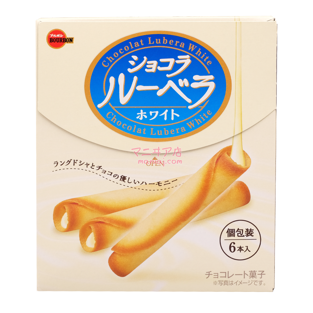 White Chocolate Egg Rolls