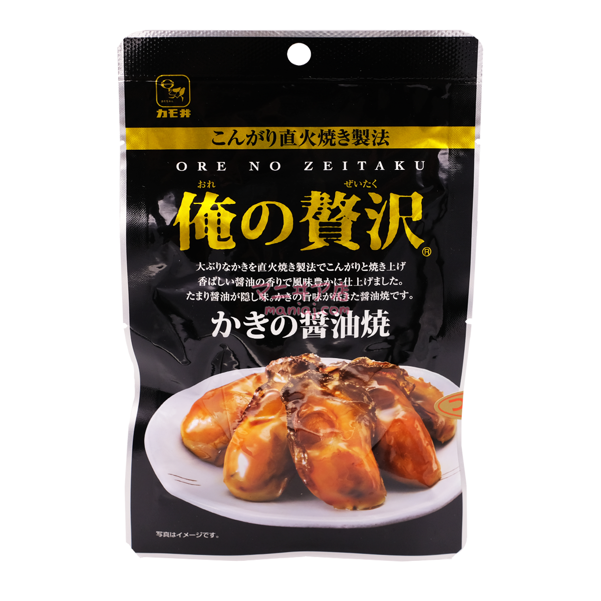 Roasted Oysters with Soy Sauce