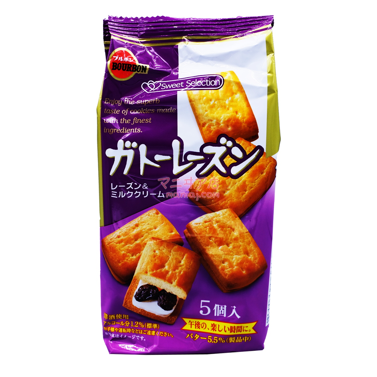 Raisin Sandwich Cake