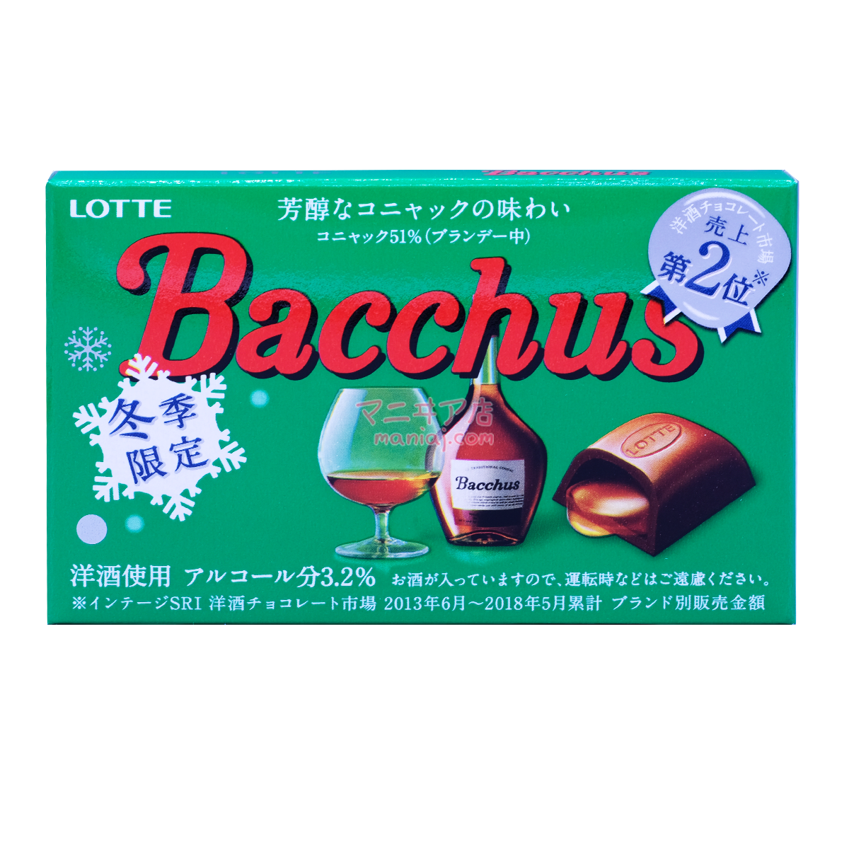 バッカス リキュール チョコレート