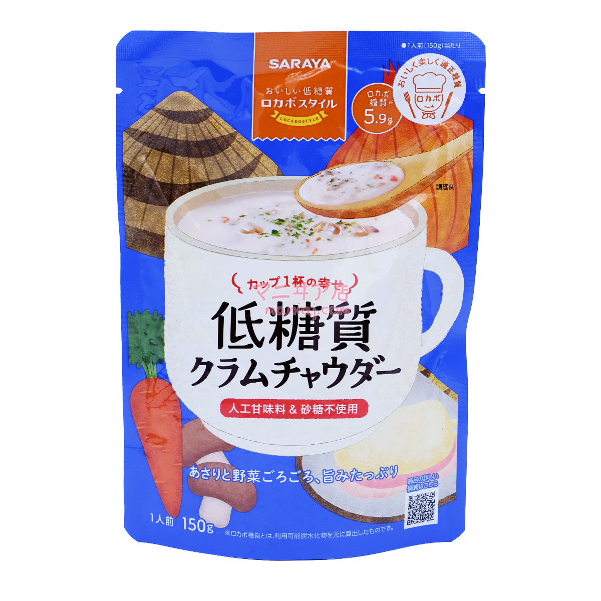 低糖質週替わりしじみスープ