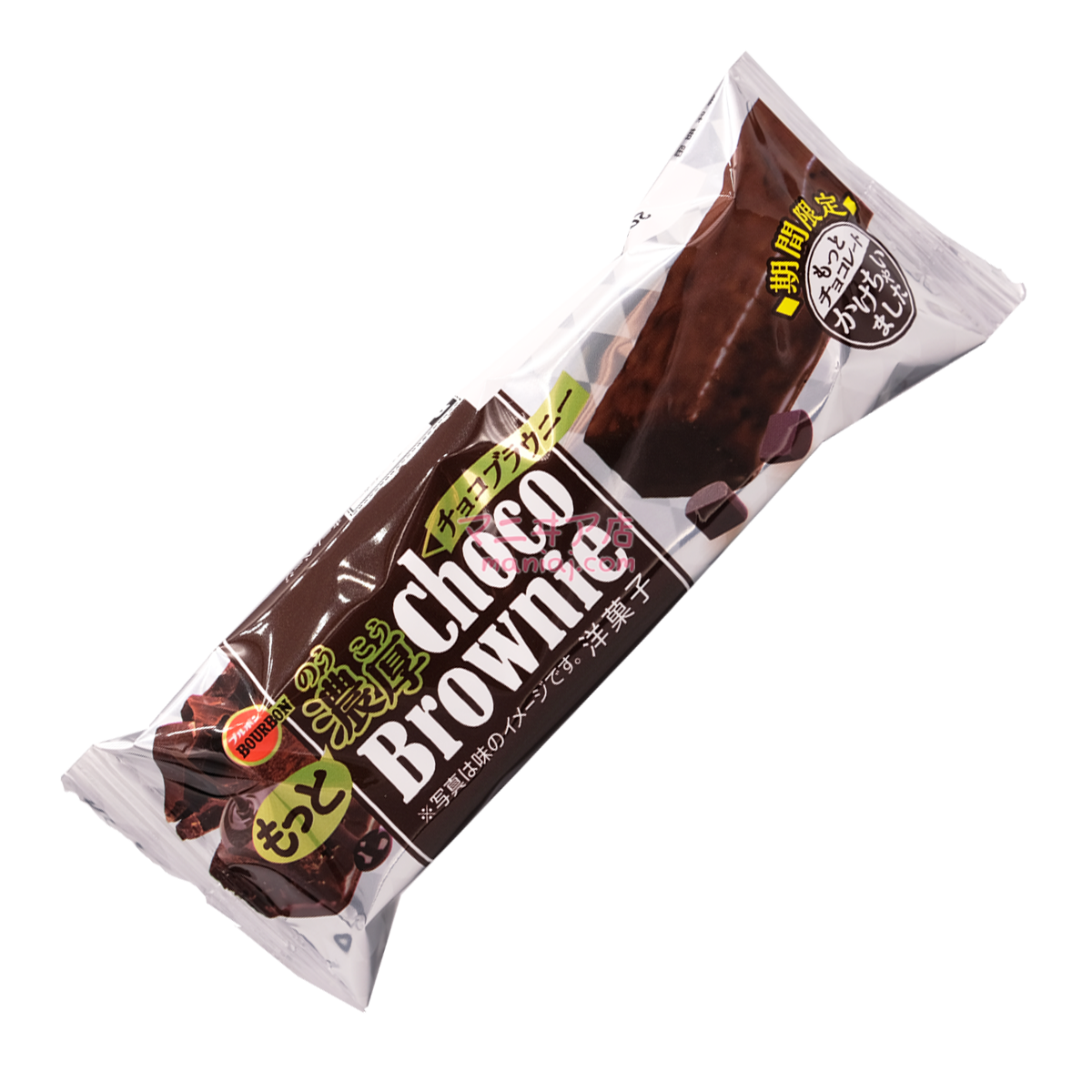 Richer Chocolate Brownies