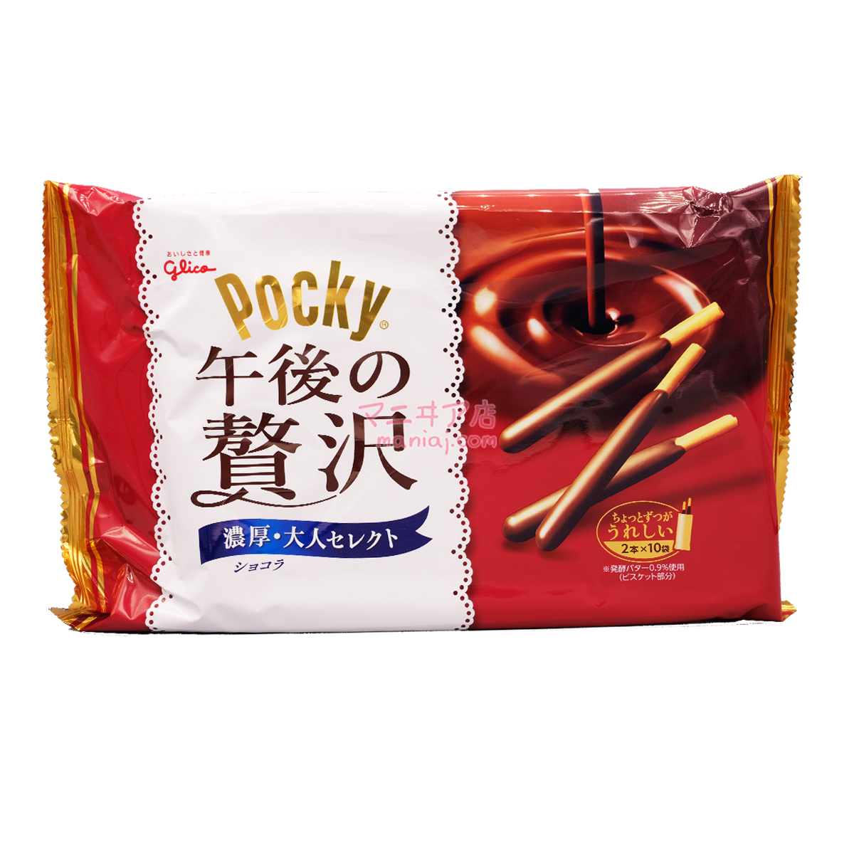 午後的奢華 朱古力Pocky