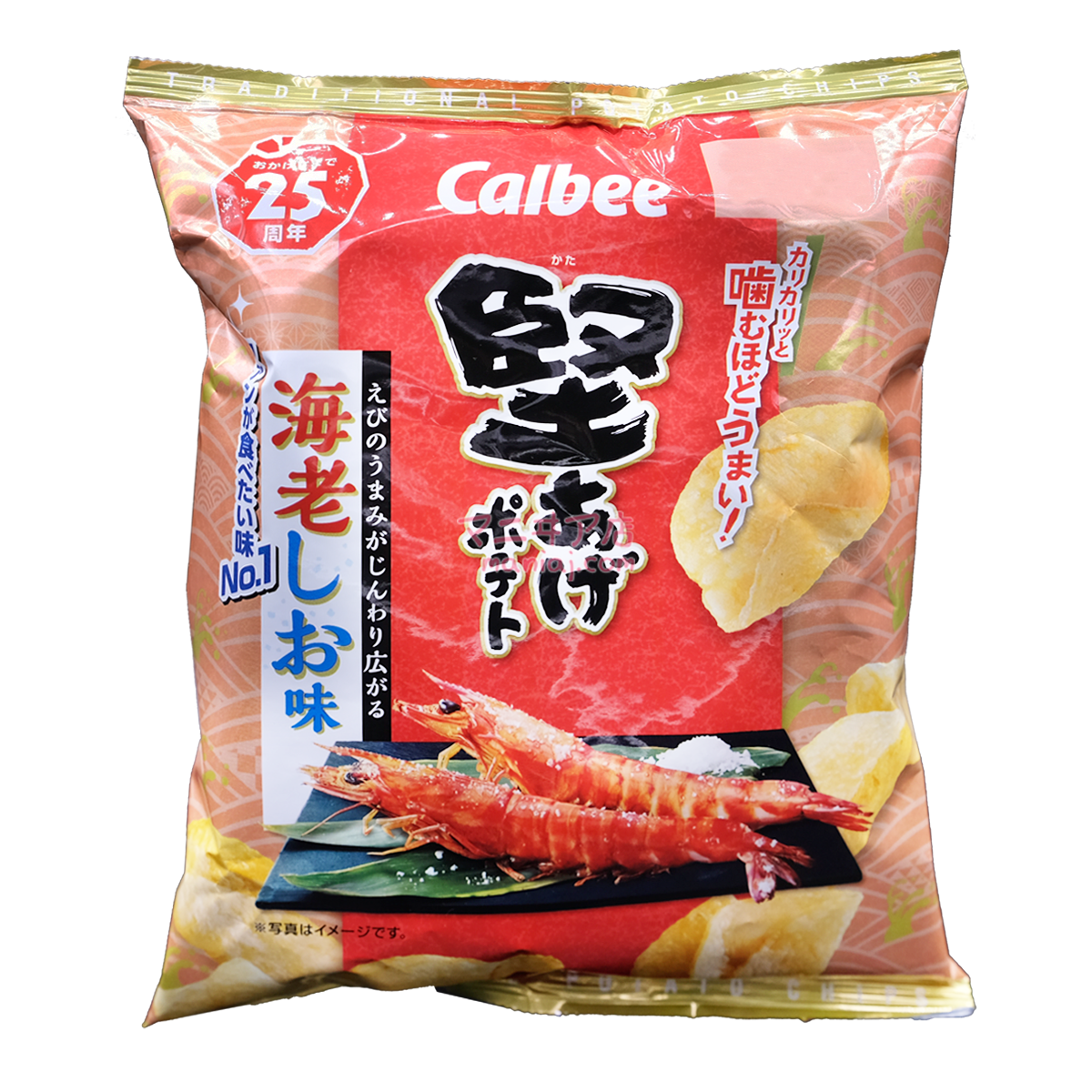 エビ塩ハードポテトチップス