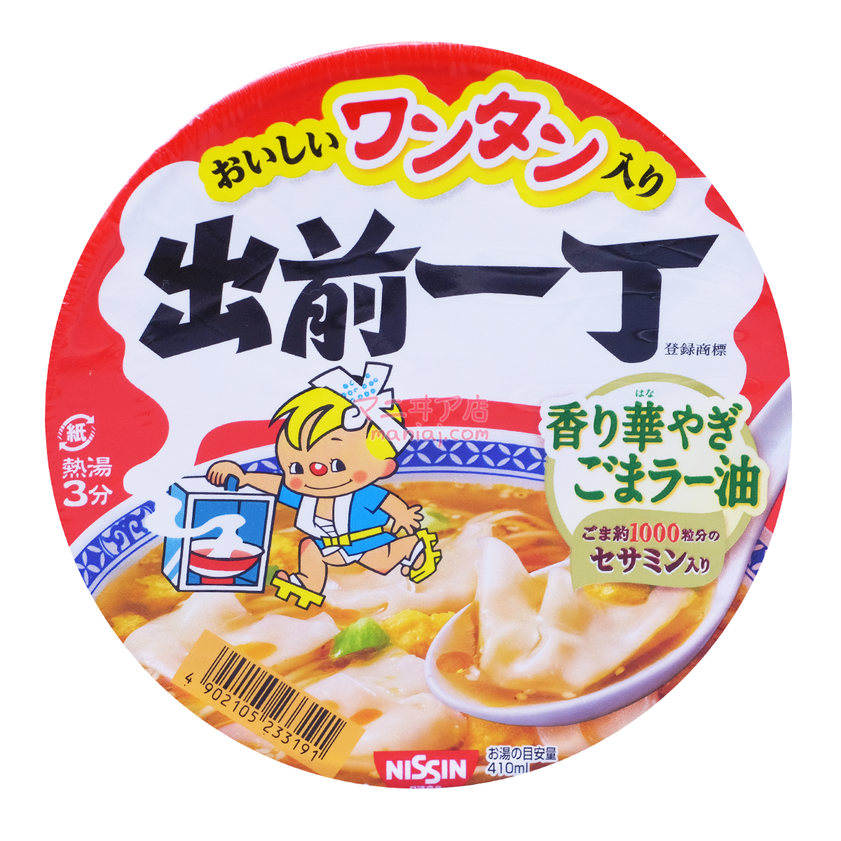 出前一丁 大碗杯麵