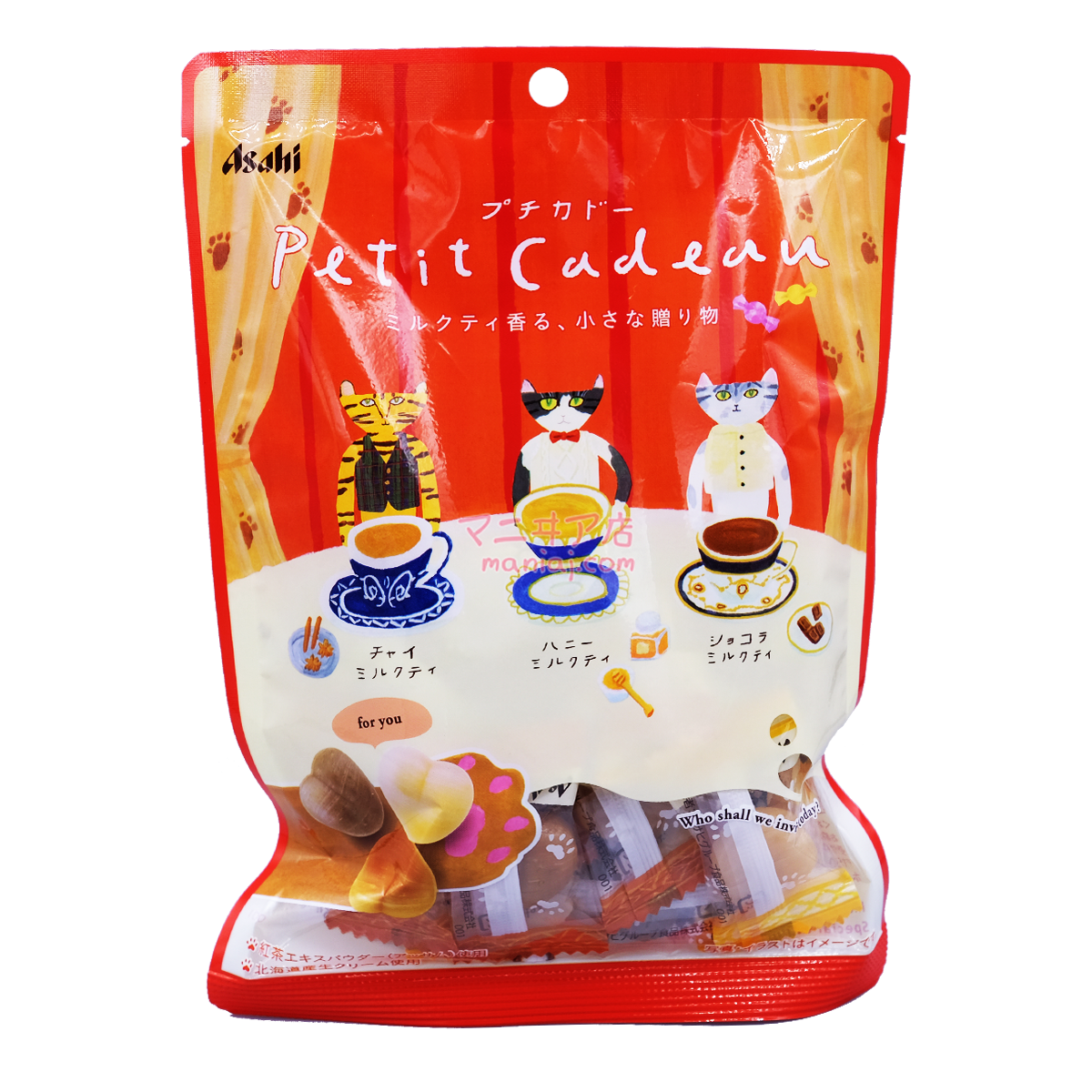 Petit cadeau奶茶糖