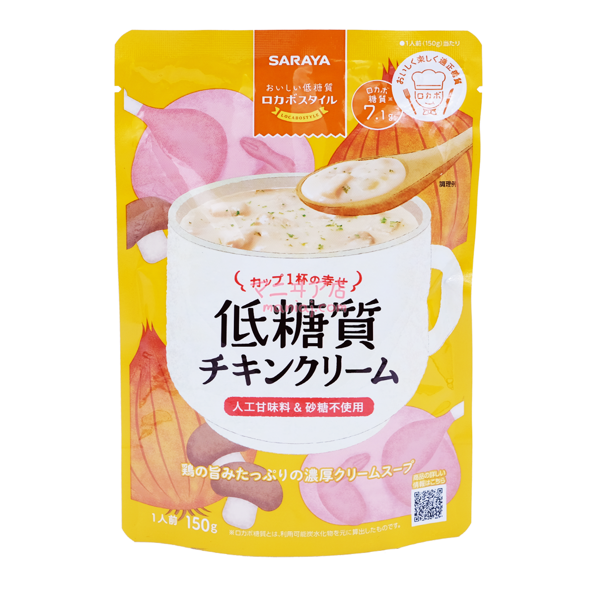 低糖質クリーミーチキンスープ