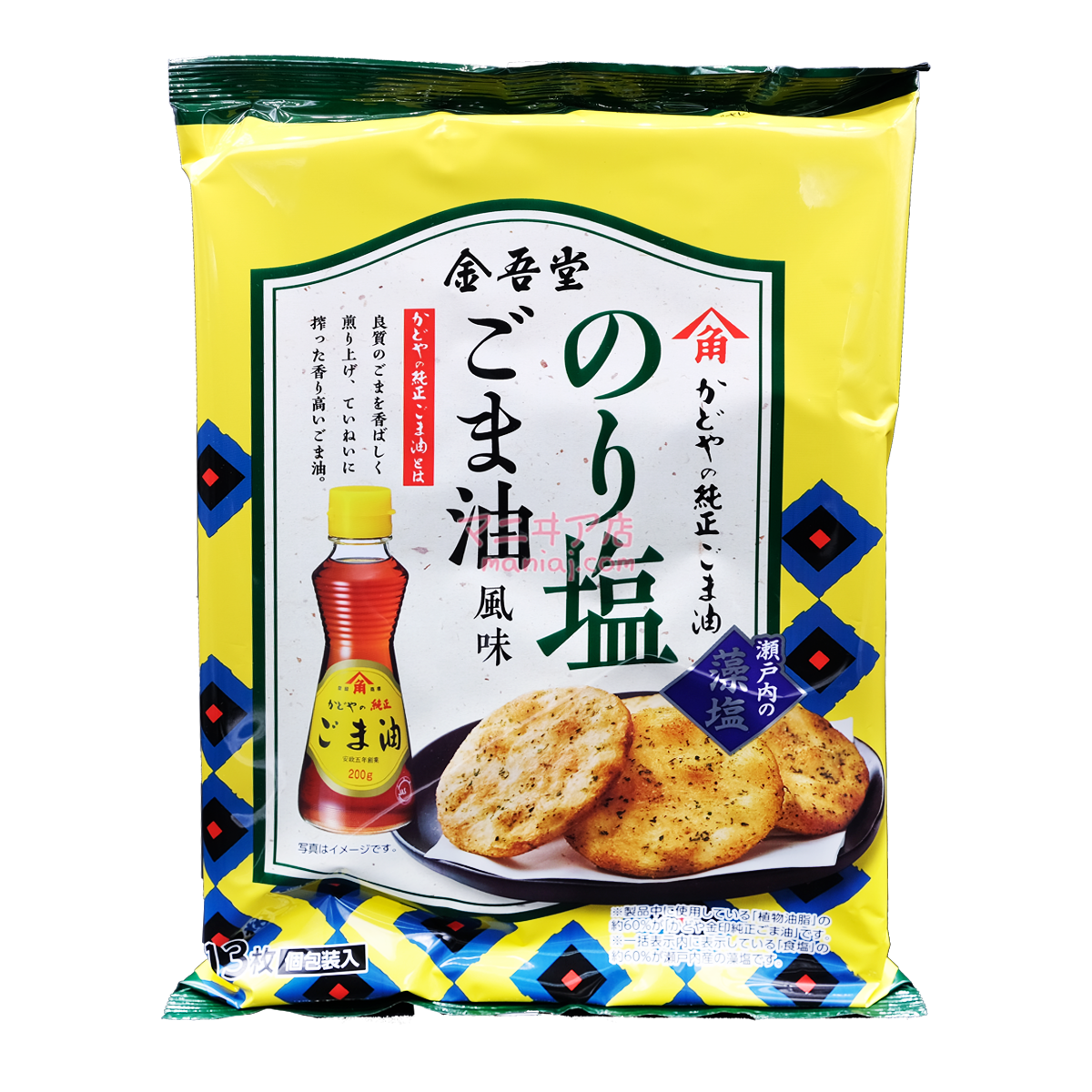 Seaweed Salt and Sesame Oil Flavored Pancakes