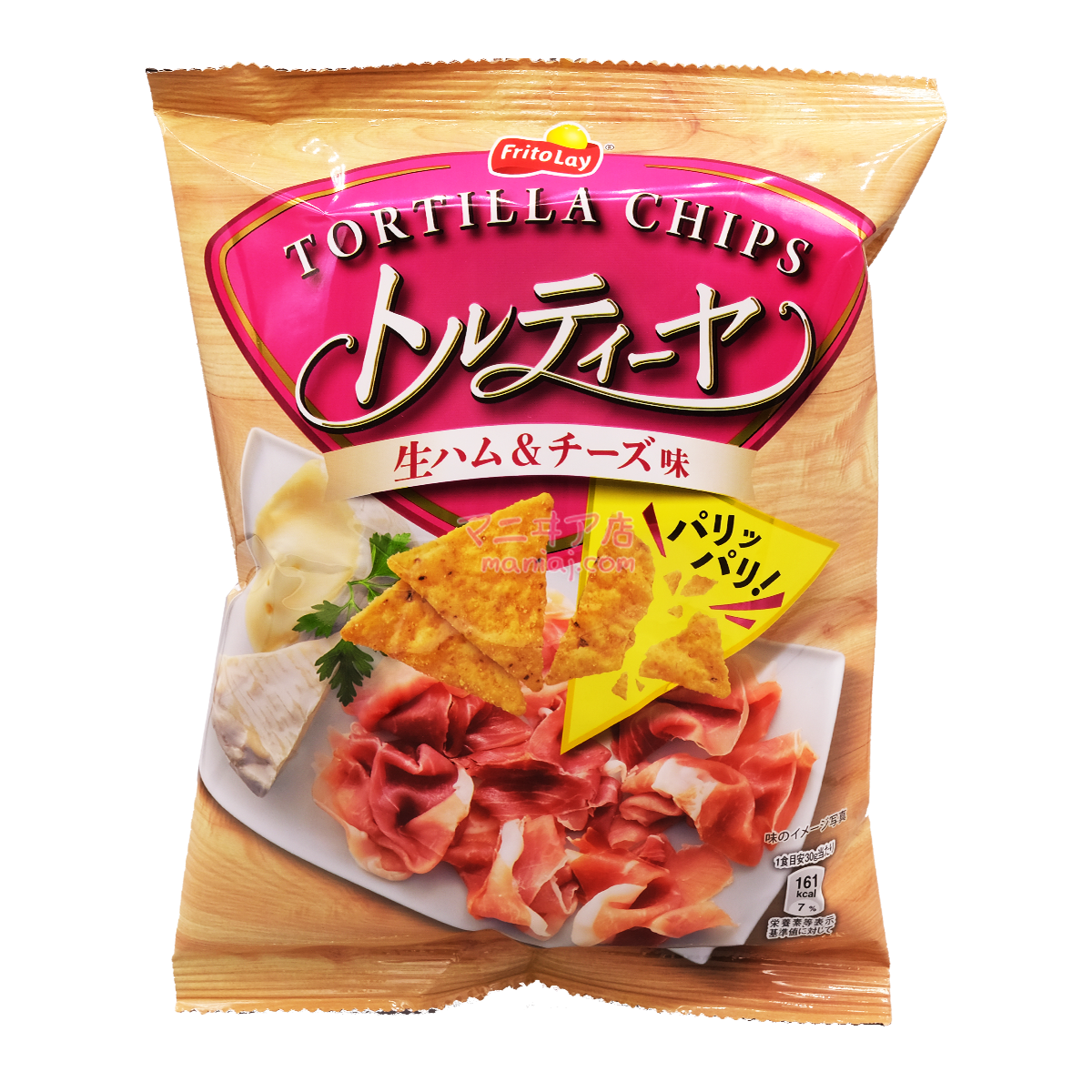 Raw Ham and Cheese Triangles