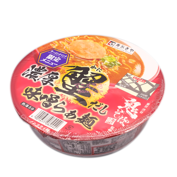 鬼ラーメン藤谷 濃厚蟹味噌ラーメン