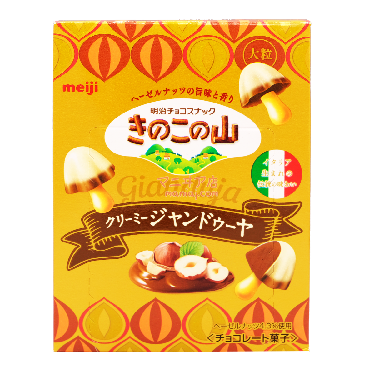 大粒マッシュルーム ヘーゼルナッツ アーモンドチョコレート
