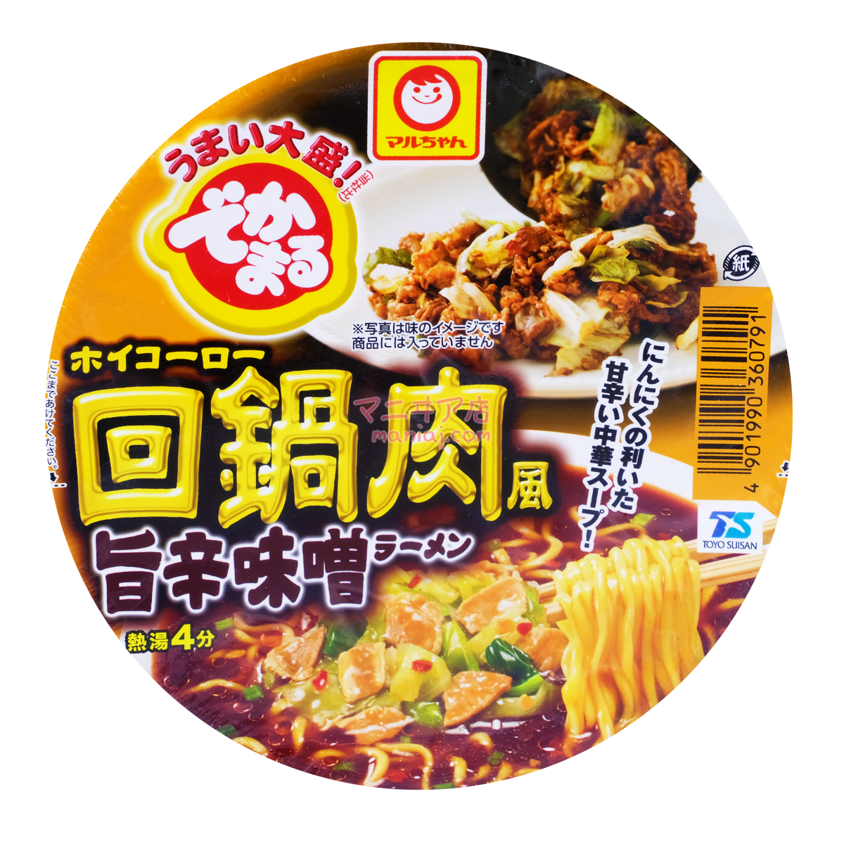 回鍋肉風辣味噌拉麵