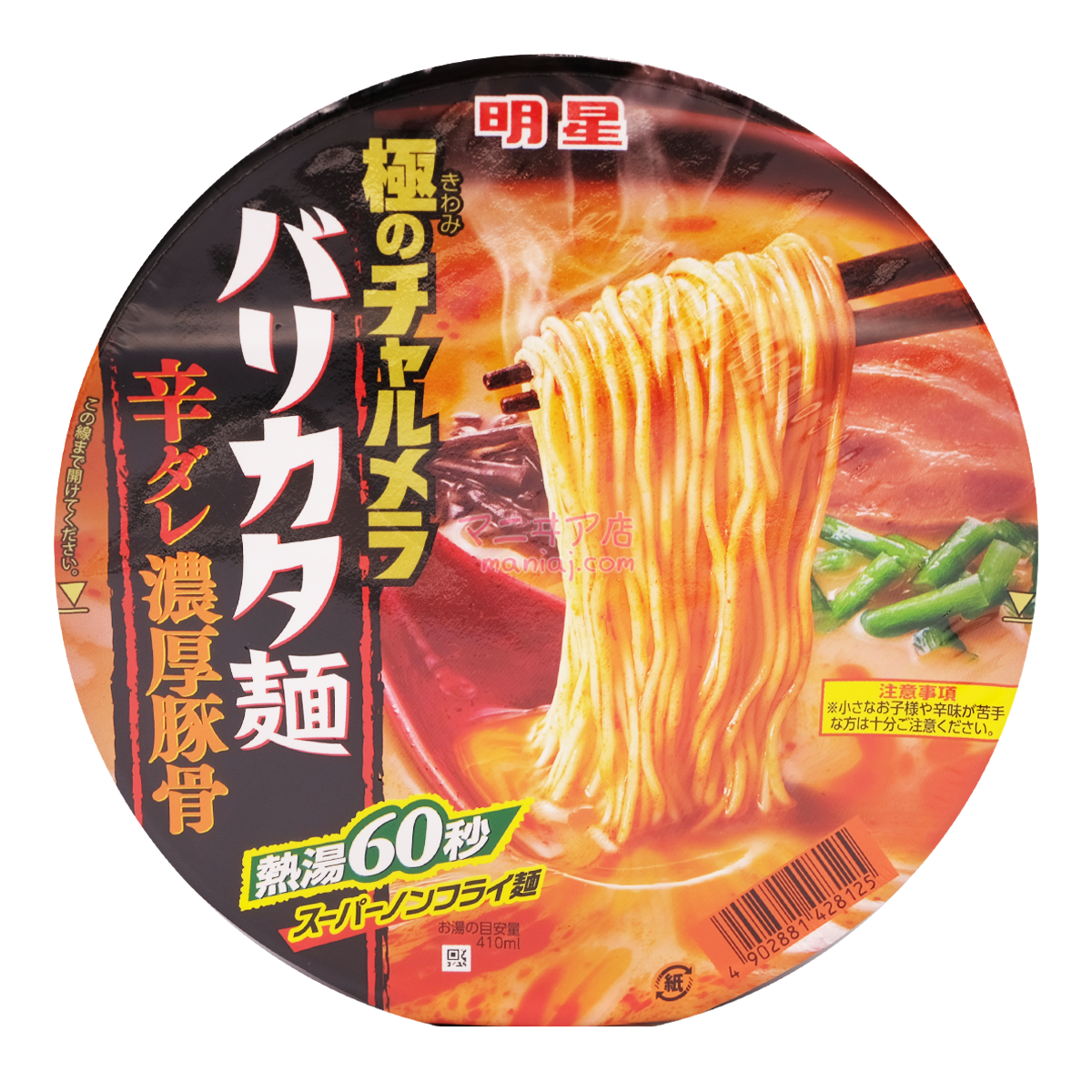 Thick Pork Bone Noodles with Hard Noodles and Spicy Sauce