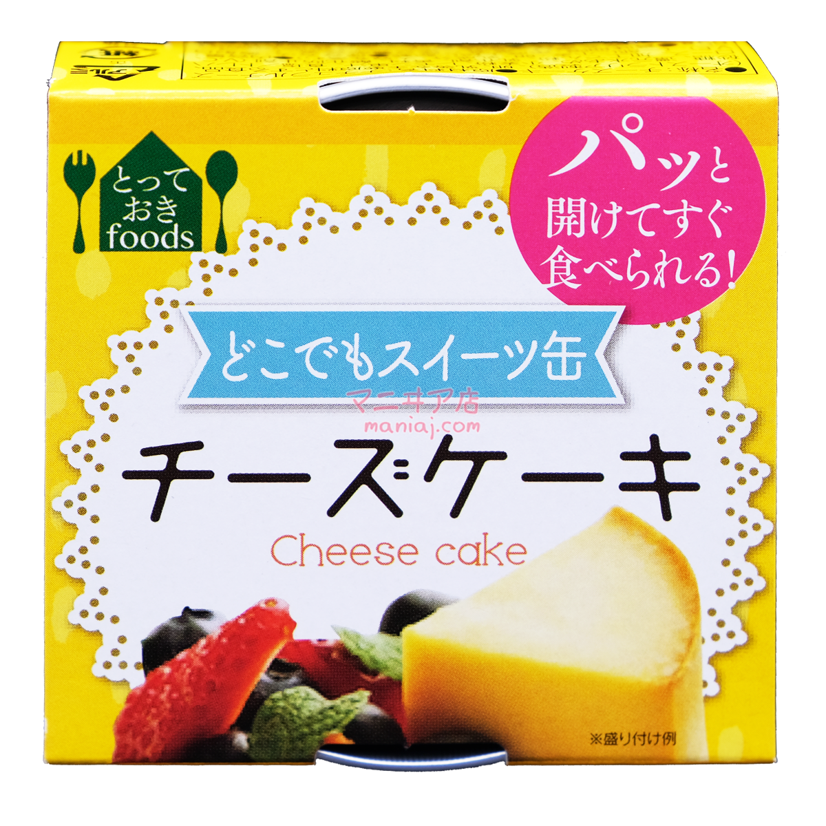 Mini Jar Cheesecakes