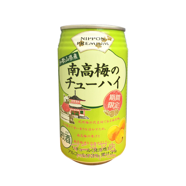 Wakayama Prefecture Nanko Plum Sparkling Wine