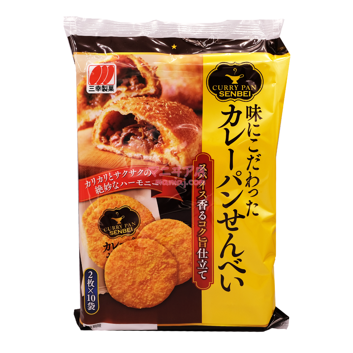 カレーパンパンケーキ