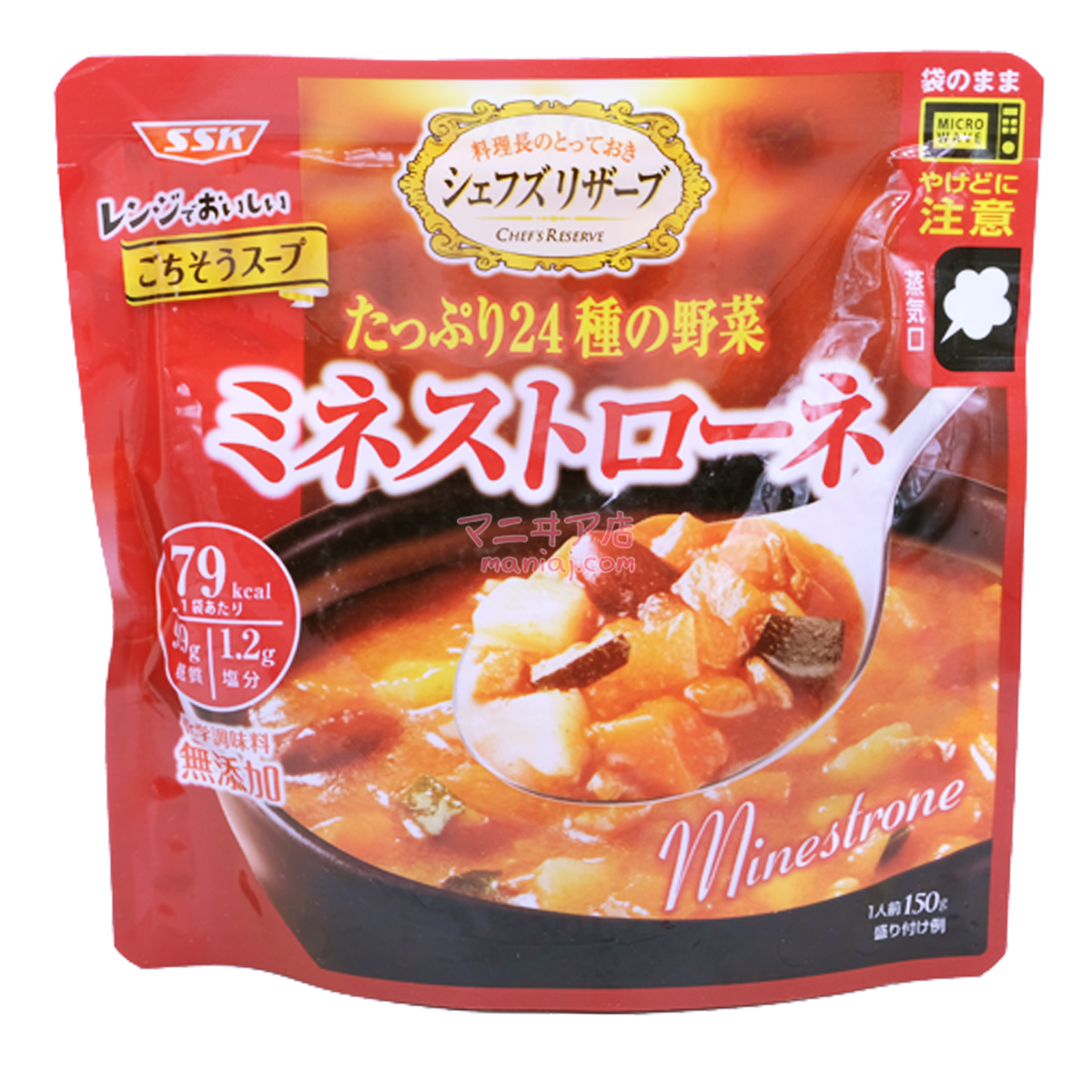 Microwave Instant Pot Minestrone Soup