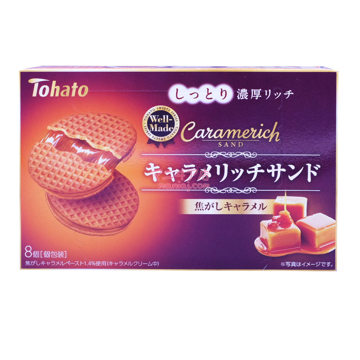 Baked Caramel Sandwich Pie