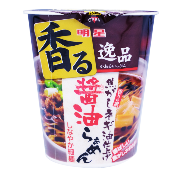 香味逸品 醬油拉麵