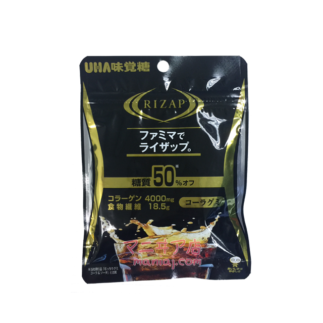 RIZAP コーラキャンディ
