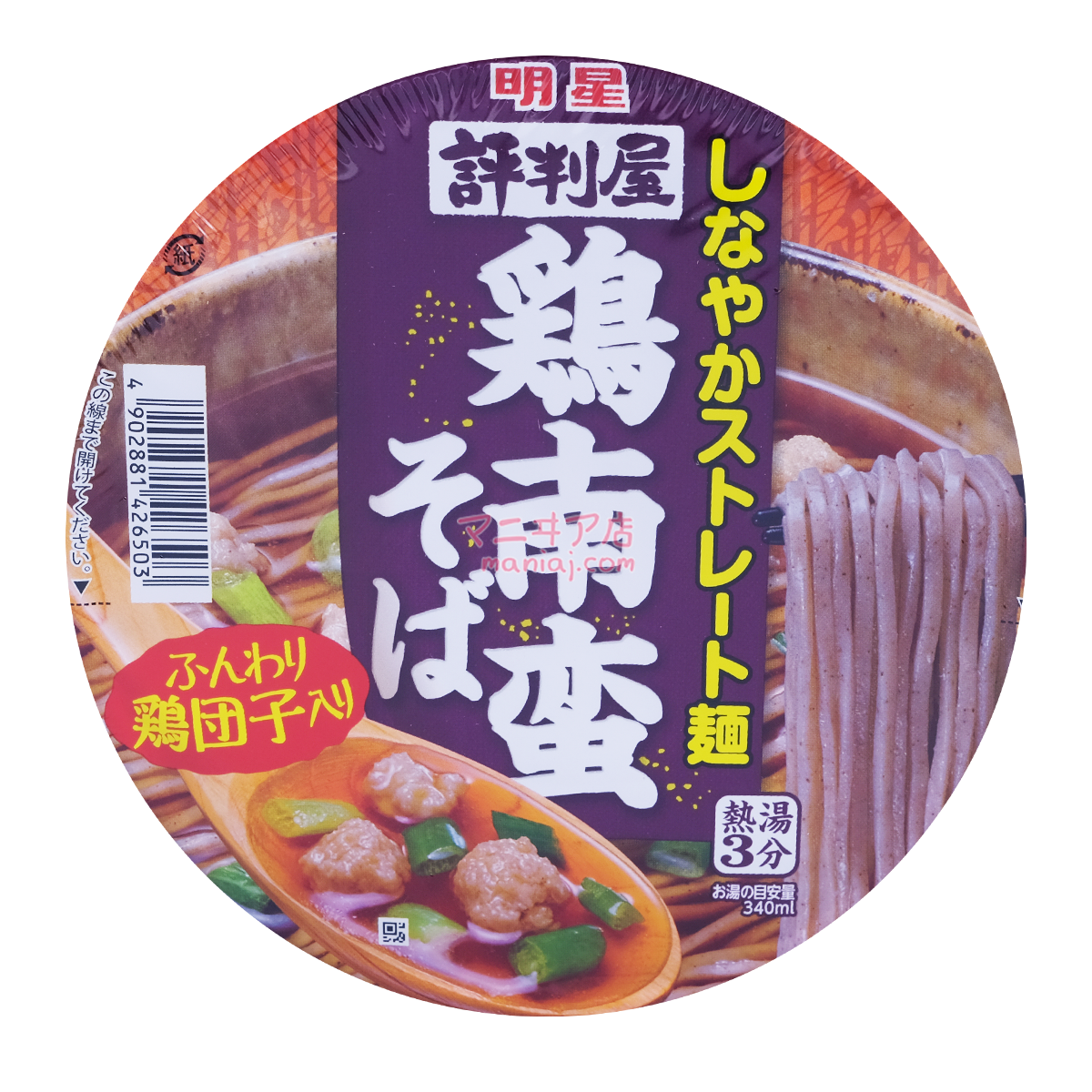 評判屋 雞南蠻蕎麥麵