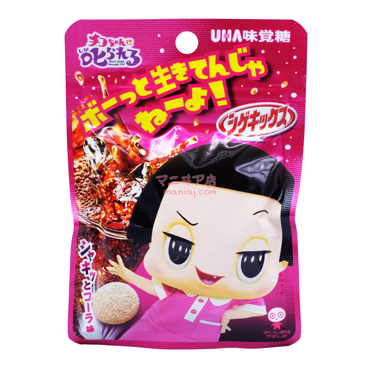 スティミュラスコーラキャンディ