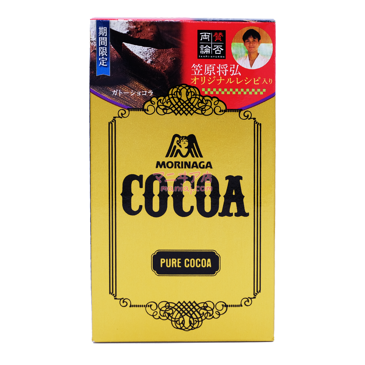 Pure Chocolate Powder