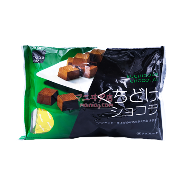 Chocolate that melts in your mouth