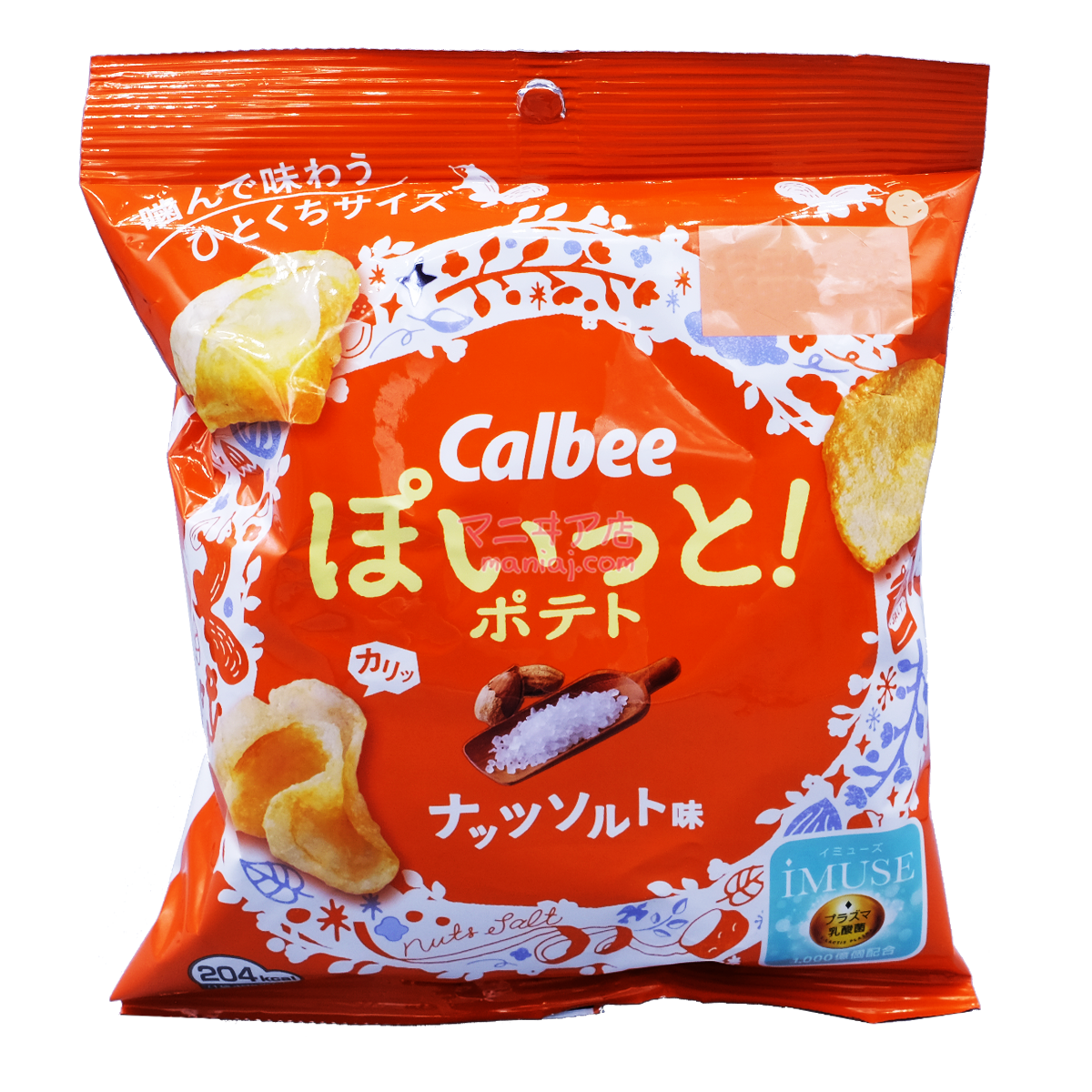 Nut Salted Potato Chips