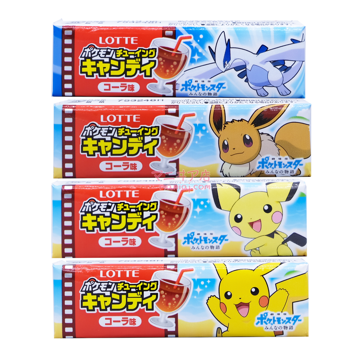 Pokemon gummies (one pack)