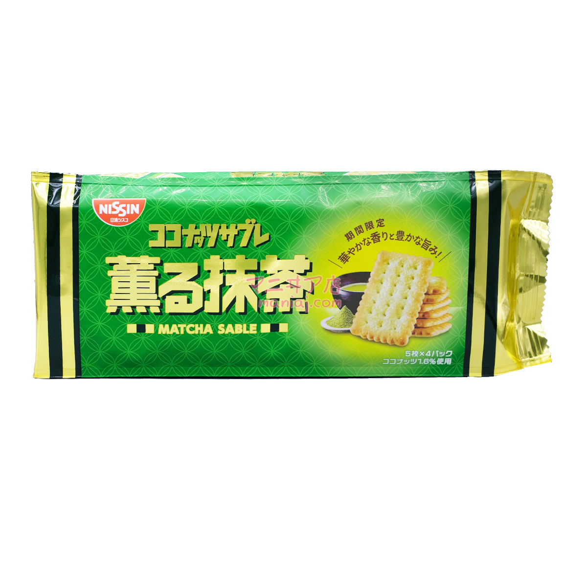 Kaoru Matcha Biscuits